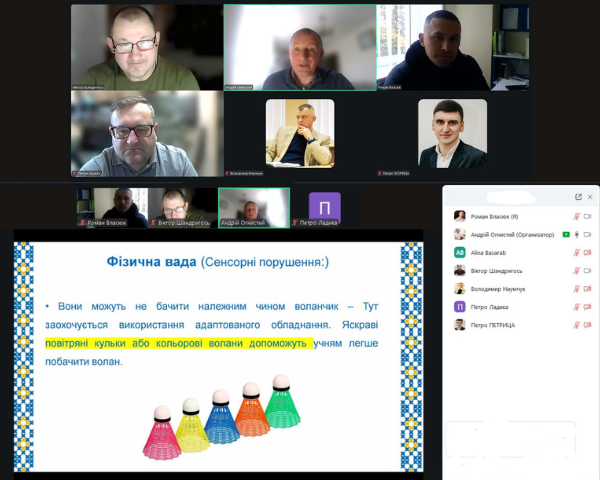 Uchasnyky roboty sektsii druhoho dnia konferentsii